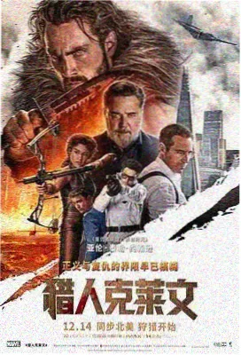 追鬼七雄完整版七雄群像合影
